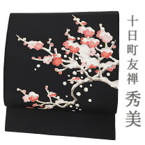 楽天市場】梅 帯の通販