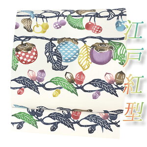 名古屋帯 塩瀬 女性着物帯・浴衣帯 | 通販・人気ランキング - 価格.com 