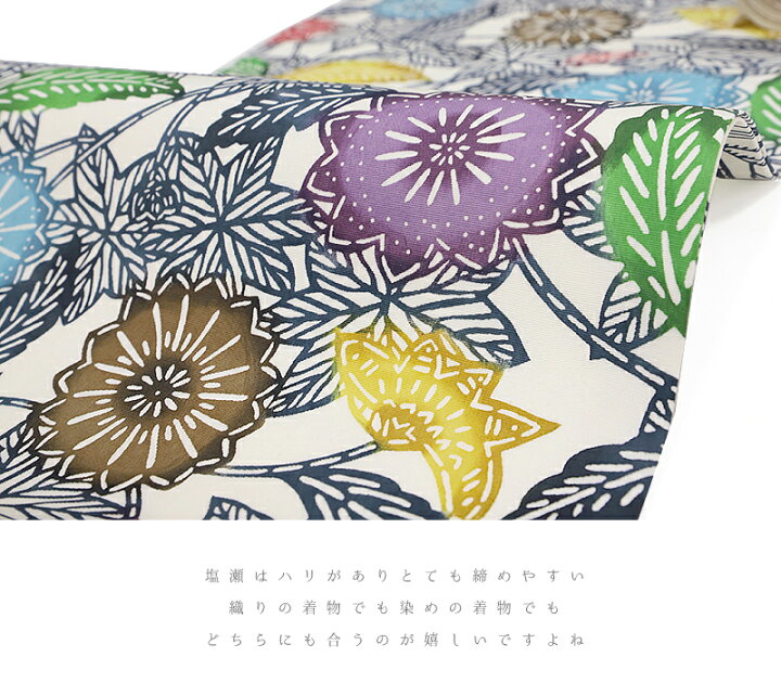 楽天市場】名古屋帯 江戸紅型 紅型染 正絹 白 菊 唐草 最駒塩瀬 五泉 