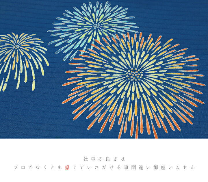 楽天市場 名古屋帯 秀美 十日町友禅 夏物 青色 花火 屋形船 絽 正絹 最高級 塩瀬 五泉 友禅染 九寸 新品 未仕立て お洒落着 カジュアル 浴衣 おしゃれ 粋 かわいい 涼しい 爽やか 受注生産 No 1558 はつはなづき