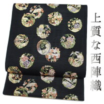 楽天市場】袋帯 黒地の通販