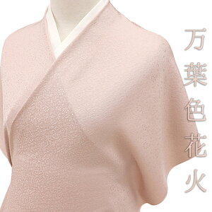 Fn   tFԉ  W F sN sNx[W ԓ ŒOタ߂ d tH[} 瑕p      No.4-0483