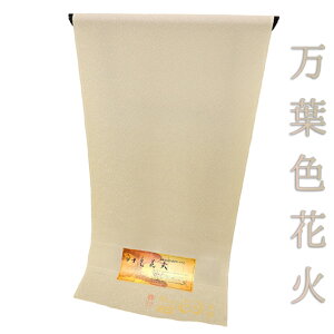 �F���n ���� ���� ���t�F�ԉ� ���� �x�[�W�� �T���h�x�[�W�� �� �W �͐F �ԓ��� �ŒO�タ��߂� ���d���� �t�H�[�}�� �瑕�p ������ ���������� ���� ���� No.4-0487