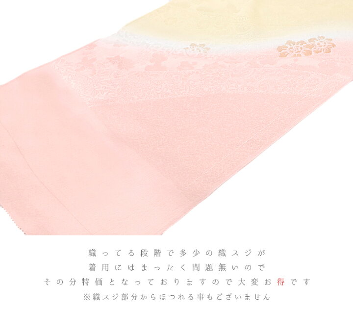 楽天市場】帯揚げ 帯締め セット ちりめん 丹後ちりめん ピンク 