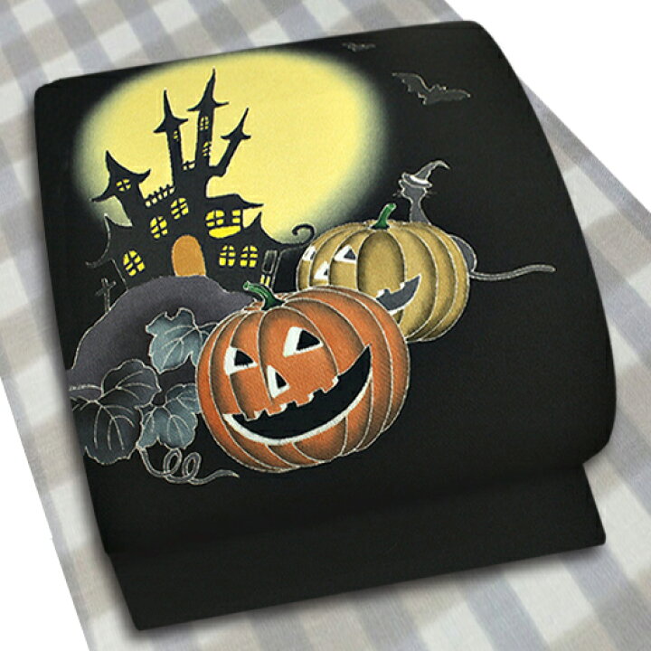 楽天市場】名古屋帯 十日町友禅 秀美 黒地 黒 ハロウィン かぼちゃ 九 