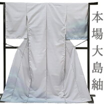 楽天市場】大島紬（種類（着物）訪問着）の通販