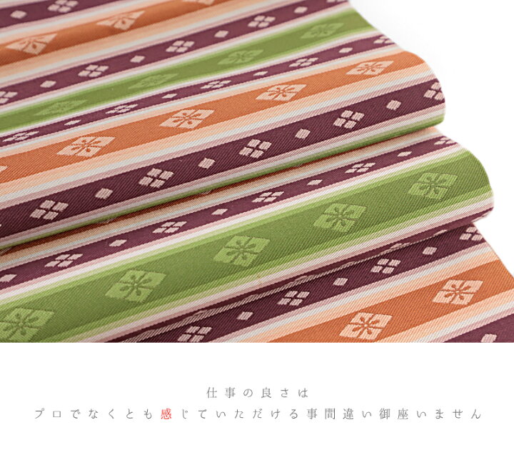 楽天市場】【 中古 】 人間国宝 喜多川平朗 喜多川俵二 開き名古屋帯  