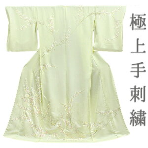 �K�⒅ ��h�J ���� ������ �� �� �� �ō����O�タ��߂� �F�T�� ���G�H ���d���� ���� �t�H�[�}�� ������ �p�[�e�B�[ �瑕 ���w�� ���Ǝ� ���� No.88-1314