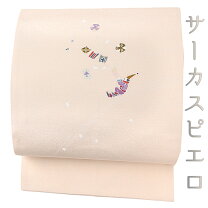 楽天市場】ピエロ（帯｜和服）：レディースファッションの通販