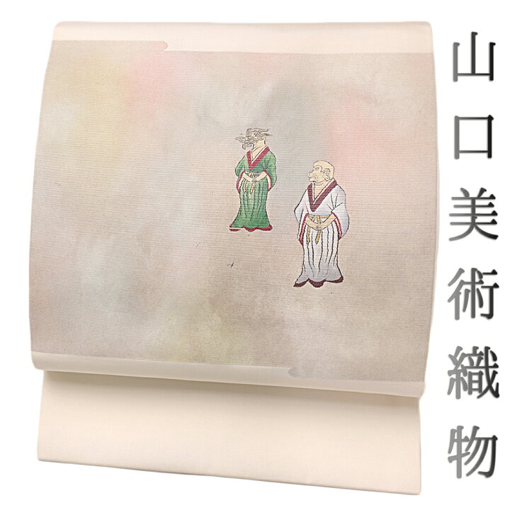 手描き!貝合わせ名古屋帯 新品未使用 （新品】奉仕【 貝合わせ かぐや 