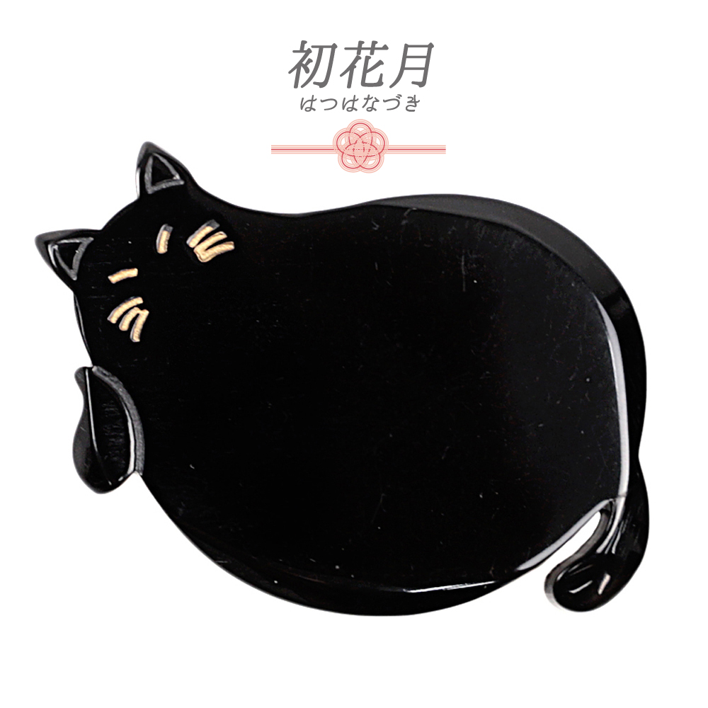 【楽天市場】帯留 黒 ブラック 猫 ねこ ネコ 和 和柄 三分紐 シンプル 