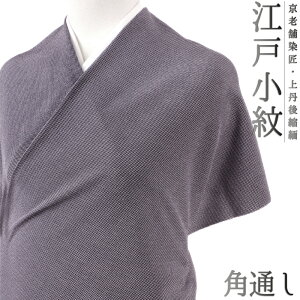 �]�ˏ��� �p�ʂ� ���� ���� �� ���n �d�v���`������ �ɐ��^�ʂ� ���F�T �O�タ��߂� ���d���� ���� �������� �J�W���A�� �吳���}�� ������� ���킢�� ��l �a ���� No.4-0534