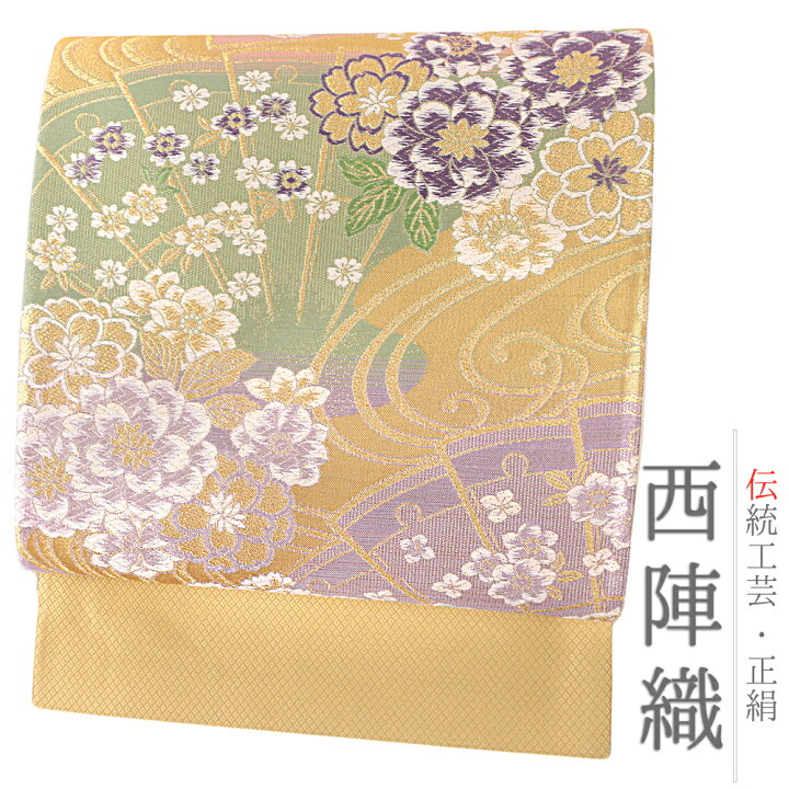楽天市場】袋帯 西陣織 大光 正絹 唐織 金 花 桜 牡丹 菊 流水 扇 和柄 
