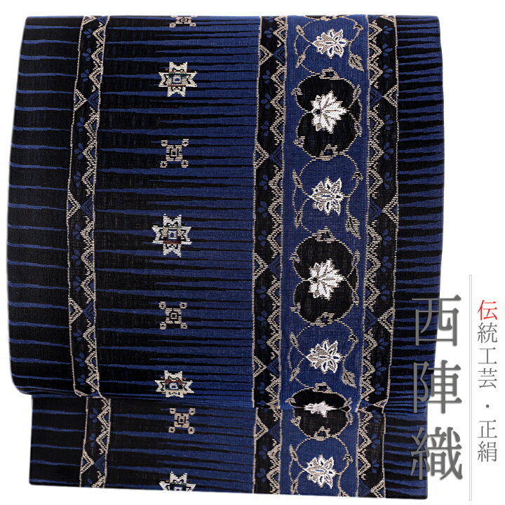 夏帯 新品 ひかる様 落と