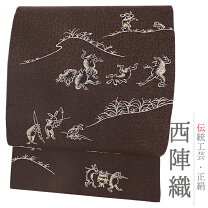 楽天市場】帯 鳥獣戯画の通販