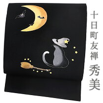 楽天市場】ハロウィン（帯｜和服）：レディースファッションの通販