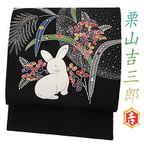 楽天市場】名古屋帯 月 うさぎの通販