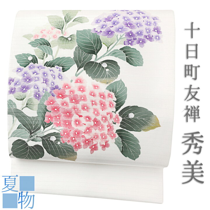 楽天市場】名古屋帯 夏帯 秀美 塩瀬 絽 五泉 夏物 正絹 白地 花 紫陽花  