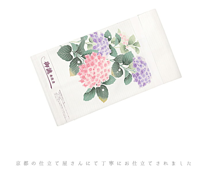 楽天市場】名古屋帯 夏帯 秀美 塩瀬 絽 五泉 夏物 正絹 白地 花 紫陽花 