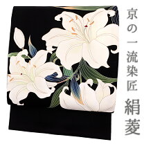 楽天市場】塩瀬 手描き 名古屋帯の通販