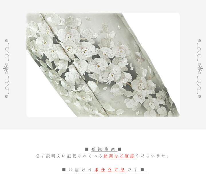 楽天市場】訪問着 手刺繍 正絹 桜 胡蝶蘭 フォーマル 結婚式 入学式 