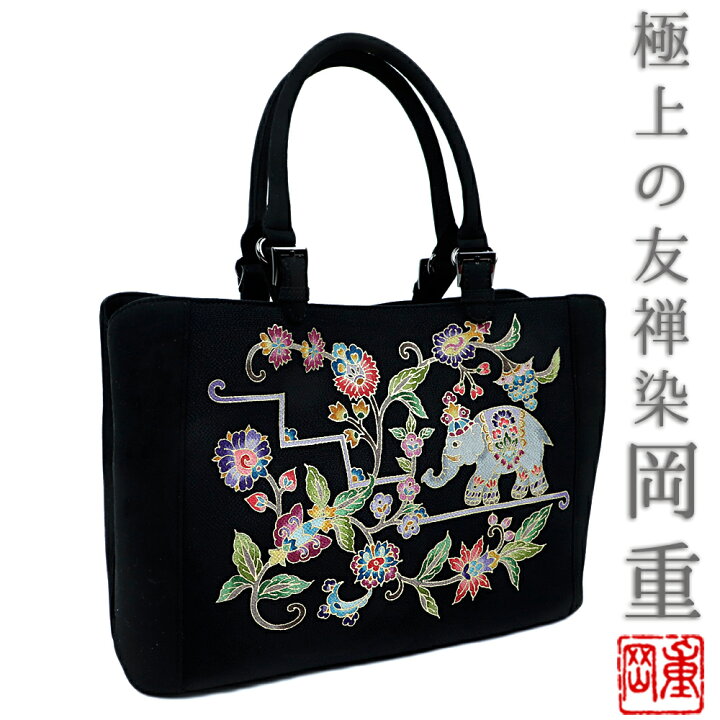 楽天市場】岡重 バッグ OKAJIMA 黒地 ブラック 更紗 花唐草 象 階段 