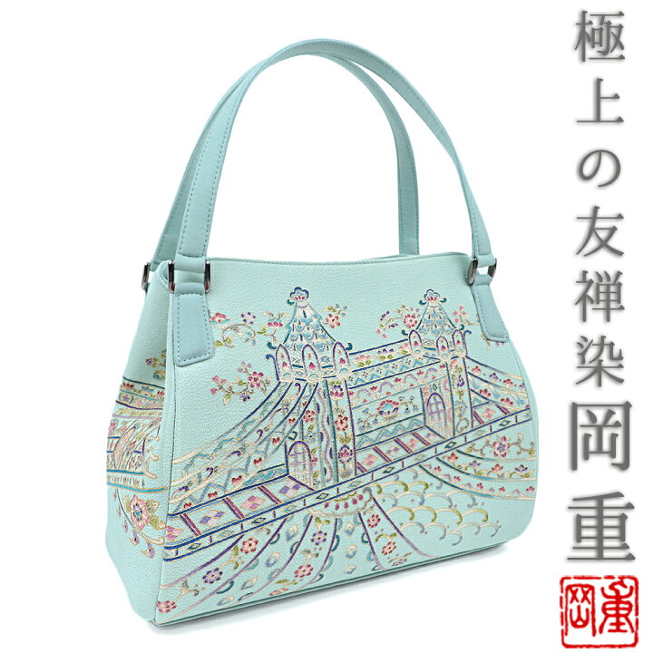 楽天市場】岡重 バッグ OKAJIMA 水色 緑 青緑 エメラルドグリーン  