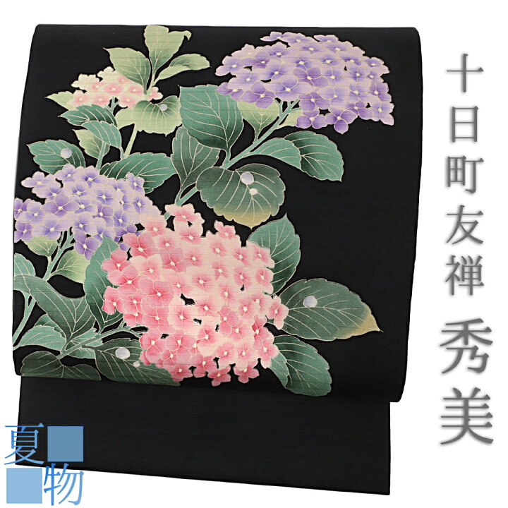 楽天市場】名古屋帯 秀美 十日町友禅 塩瀬 絽 五泉 夏物 夏帯 正絹 黒 