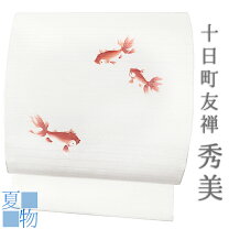 楽天市場】夏 名古屋帯 金魚の通販