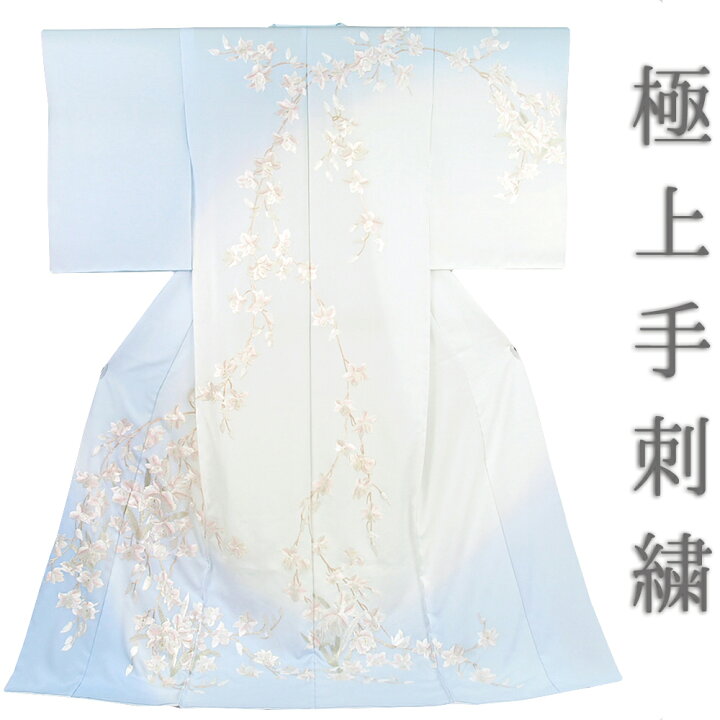 楽天市場】手刺繍 訪問着 正絹 水色 青 空色 蘭 胡蝶蘭 百合 カトレア 