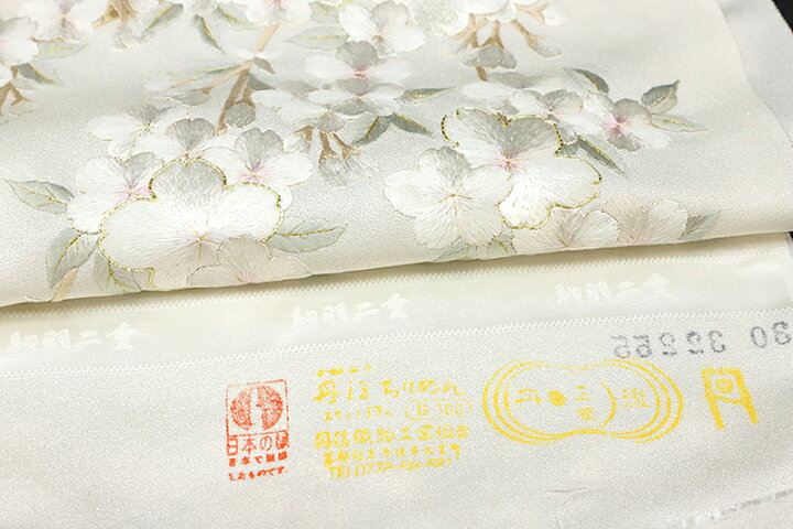 楽天市場】訪問着 手刺繍 総刺繍 正絹 白地 桜 未仕立て 仮絵羽 