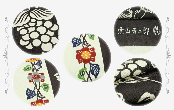 楽天市場】栗山吉三郎 名古屋帯 栗山紅型 和染紅型 紅型染 濃 焦げ茶 