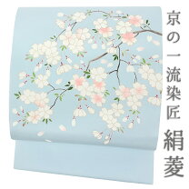 楽天市場】桜の 柄 帯の通販