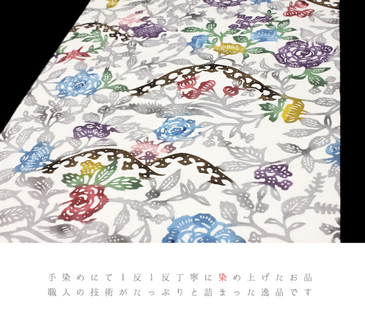 楽天市場】名古屋帯 江戸紅型 紅型染 和染紅型 正絹 白地 薔薇 バラ  