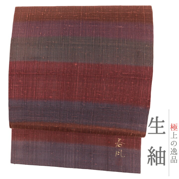 楽天市場】名古屋帯 九寸 九寸名古屋帯 生紬 本草木染 作家物 春風 色 