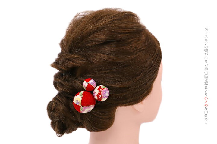 楽天市場 髪飾り 成人式 振袖 袴 豪華3点セット 玉飾り 赤 金色 ちりめん 和柄 小さい おしゃれ 可愛い かんざし 簪 ヘッドドレス 卒業式 結婚式 入園式 卒園式 謝恩会 七五三 浴衣 パーティー お祭り 髪型 ヘア髪型 ヘアスタイル ヘアアレンジ ドライフラワー 和装 着物