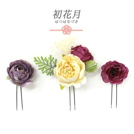 楽天市場 かすみ草髪飾りパープルの通販