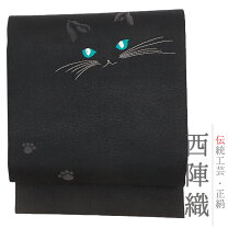 楽天市場】西陣 名古屋帯 猫の通販 