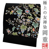 楽天市場】岡重（帯｜和服）：レディースファッションの通販