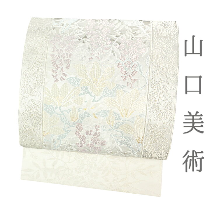楽天市場】名古屋帯 山口美術織物 西陣織 唐織 白 金銀糸 花 藤 木蓮  