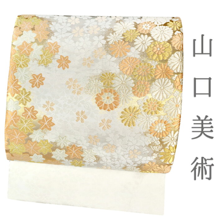 楽天市場】名古屋帯 山口美術織物 西陣織 唐織 白 金銀糸 花 菊 楓 桜 
