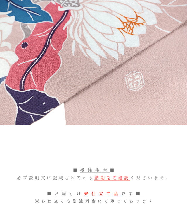 栗山吉三郎 名古屋帯 栗山紅型 和染紅型 紅型染 浜ちりめん 正絹