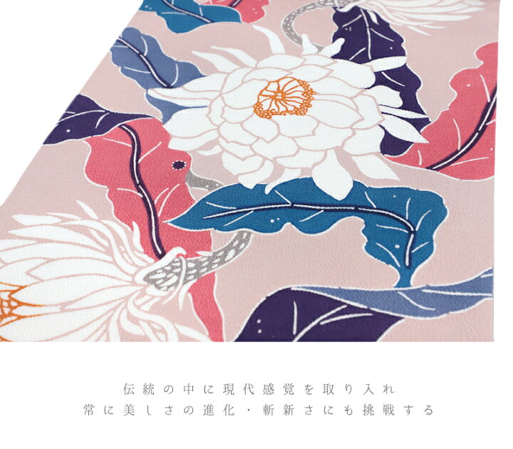 楽天市場】栗山吉三郎 名古屋帯 栗山紅型 和染紅型 紅型染 浜ちりめん  