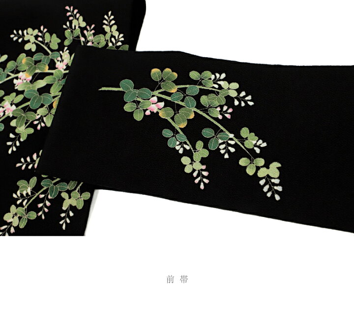 楽天市場】名古屋帯 秀美 十日町友禅 九寸 九寸名古屋帯 黒地 ブラック 