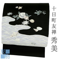 楽天市場】貝 帯の通販