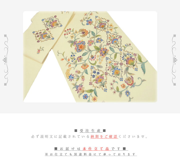 楽天市場】名古屋帯 岡重 京友禅 正絹 五泉 駒塩瀬 クリーム色 未 