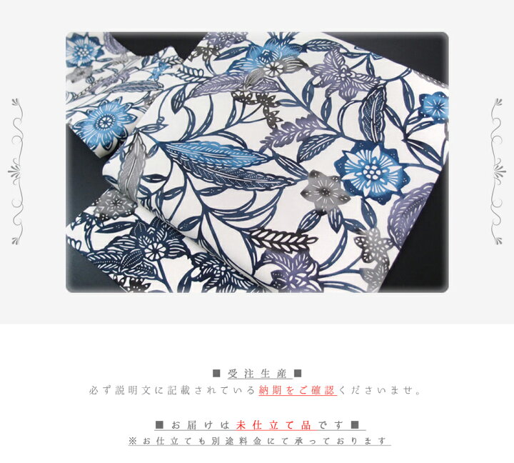 楽天市場】夏物 名古屋帯 江戸紅型 紅型染 和染紅型 絽 駒塩瀬 五泉 