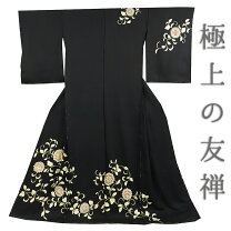 楽天市場】訪問着 仮絵羽の通販