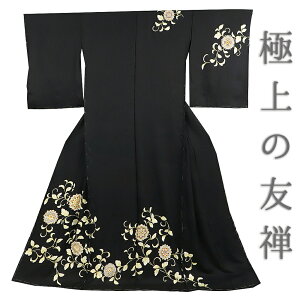 K⒅  ̖utDv 萠FT Oタ߂ {HFT n ԓ ؕ ԕ  t ÓT d GH  tH[} 瑕p  󒍐Y No.88-2530