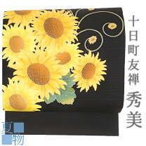 楽天市場】ひまわり（帯｜和服）：レディースファッションの通販